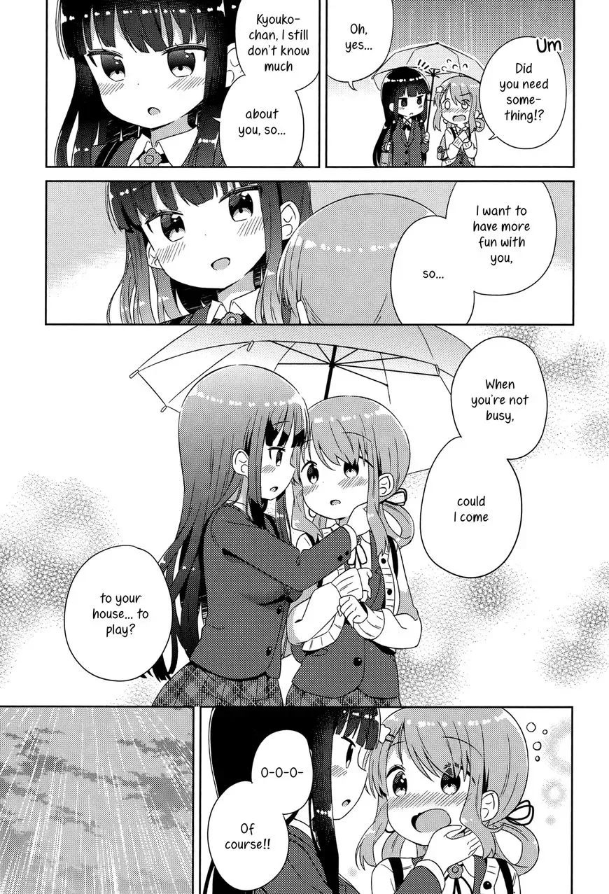 She Gets Girls Everyday. Chapter 4 page 15