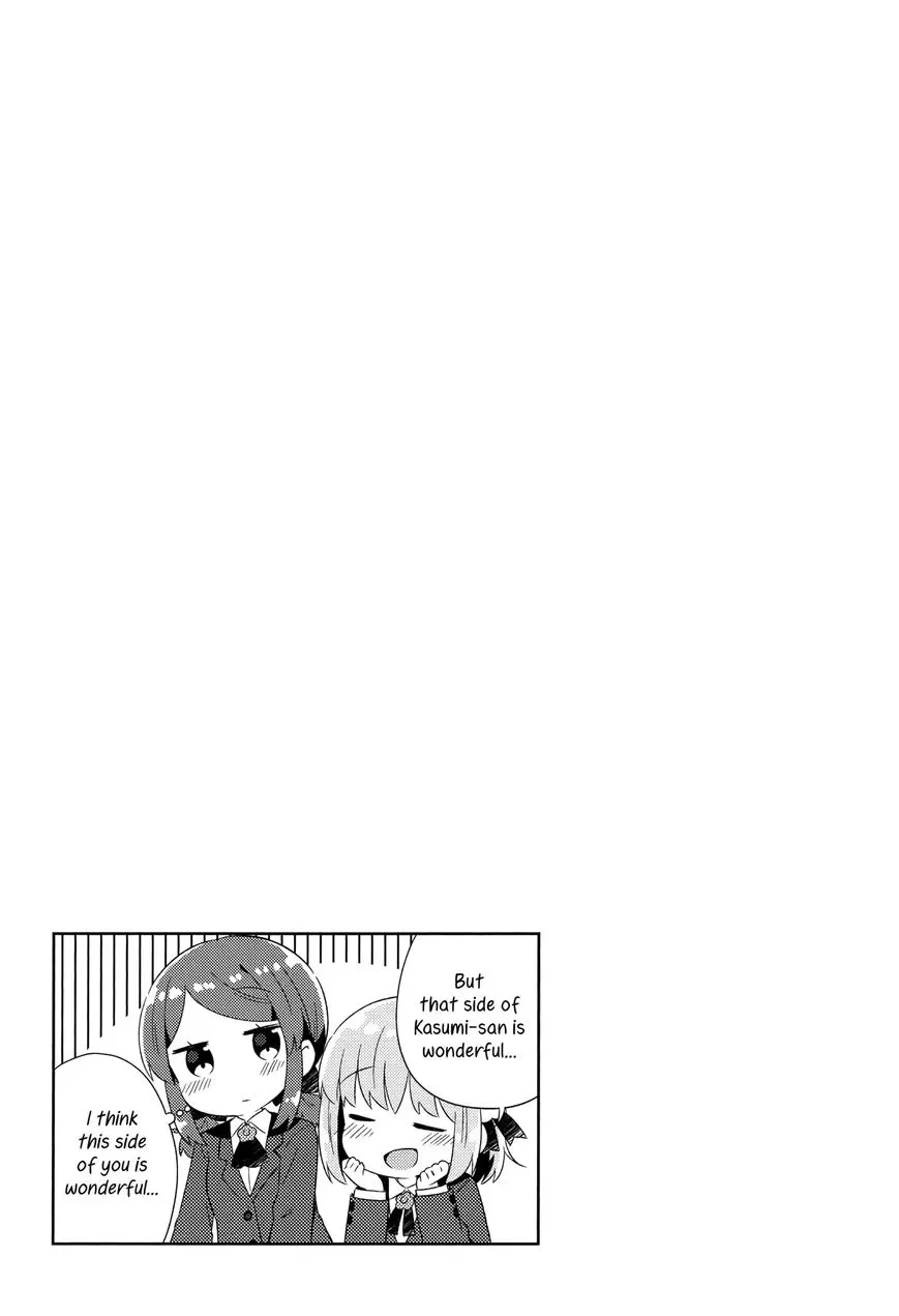 She Gets Girls Everyday. Chapter 4 page 17