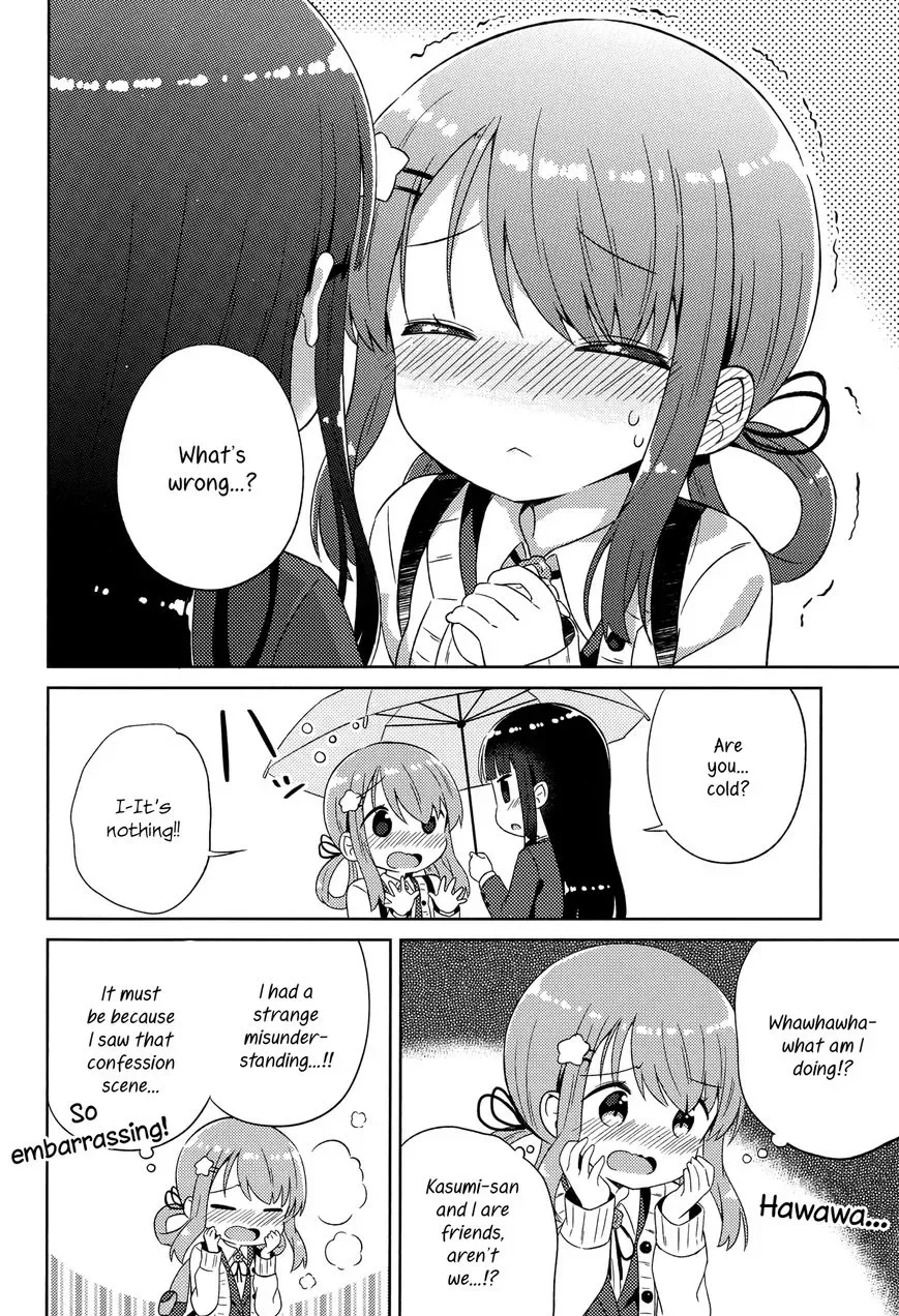 She Gets Girls Everyday. Chapter 4 page 14