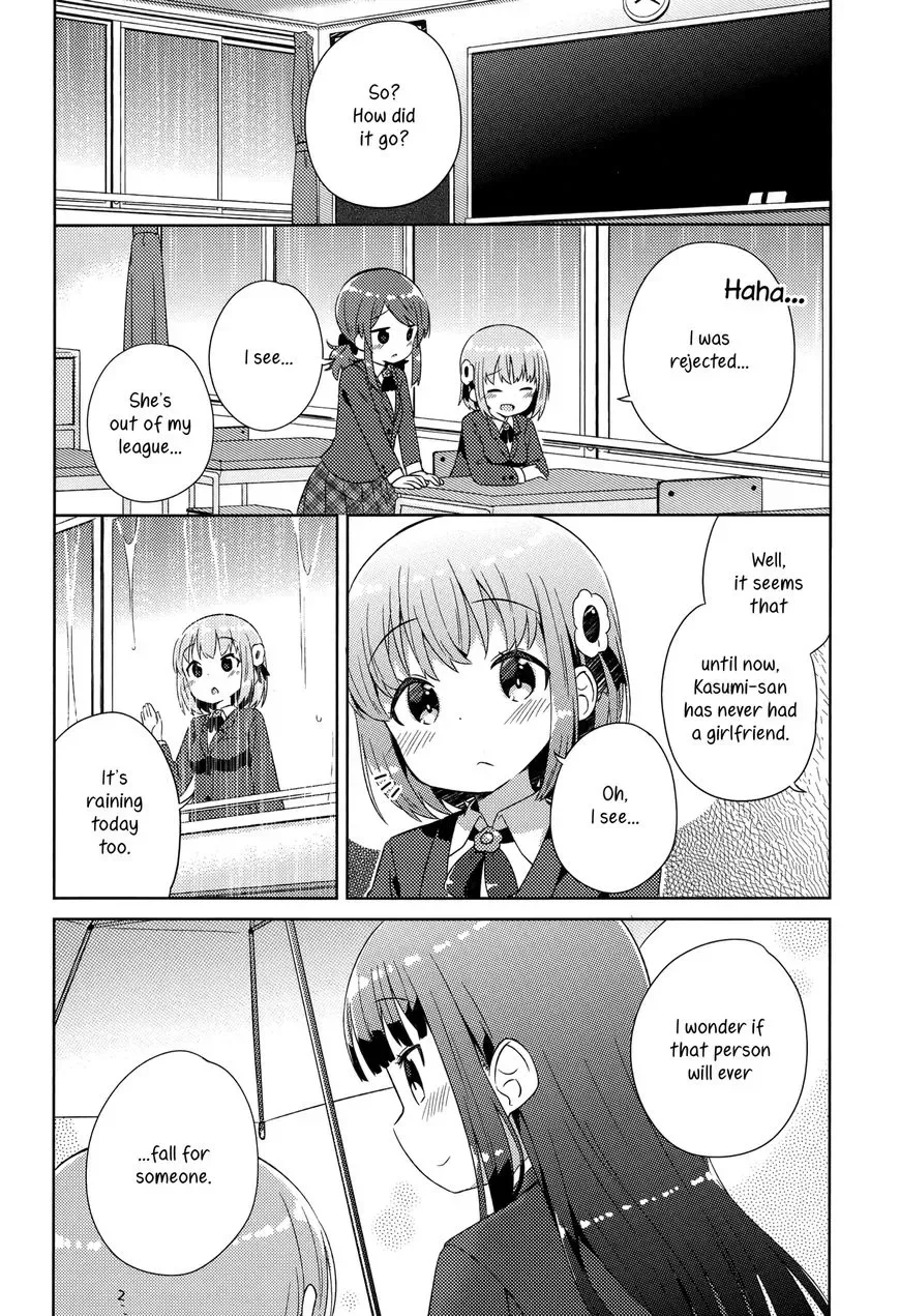 She Gets Girls Everyday. Chapter 4 page 16