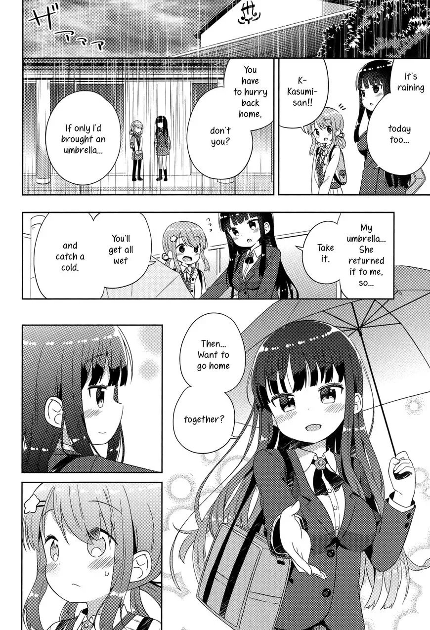 She Gets Girls Everyday. Chapter 4 page 12