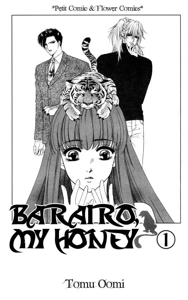 Barairo My Honey Chapter 1 page 5