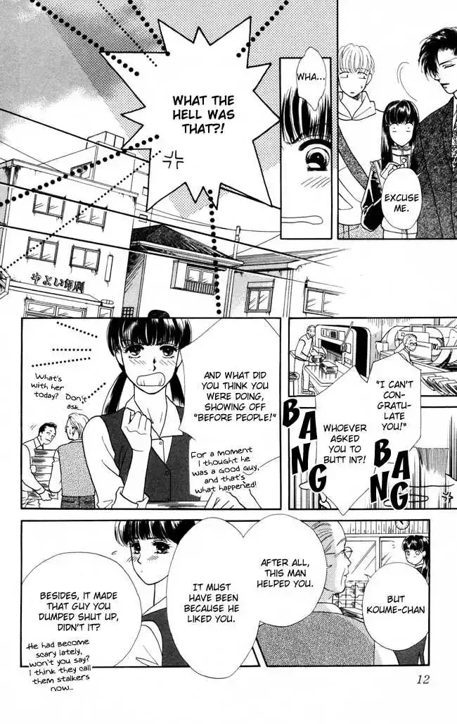 Barairo My Honey Chapter 1 page 13