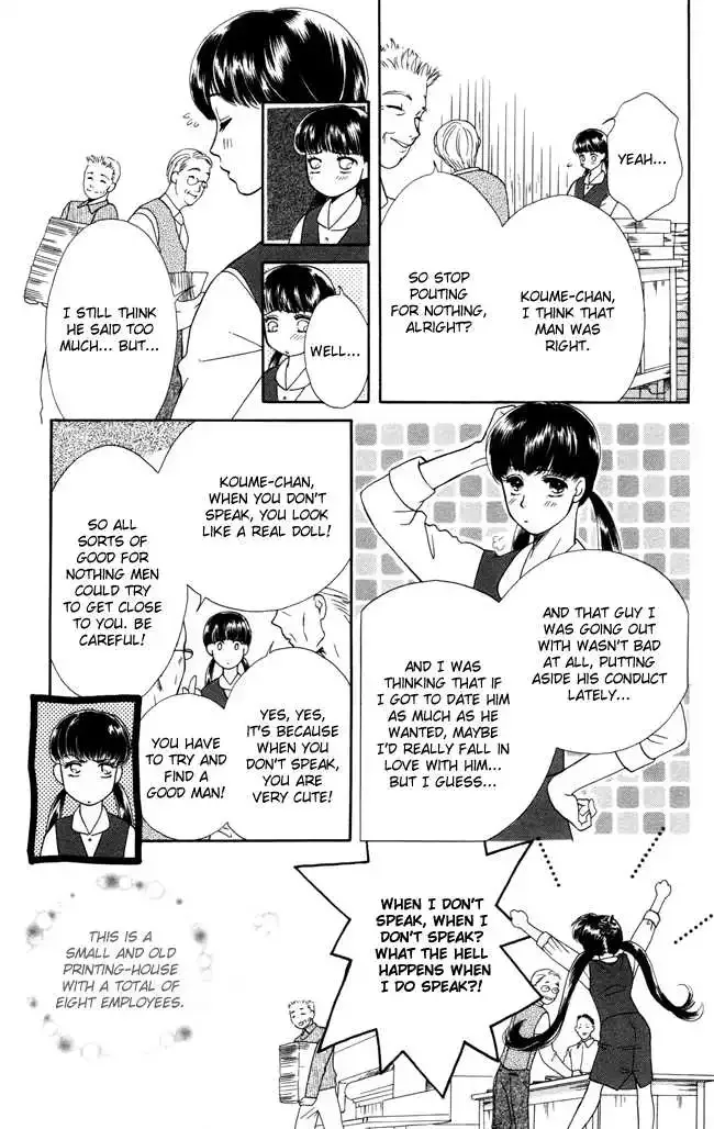 Barairo My Honey Chapter 1 page 14