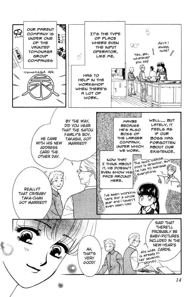 Barairo My Honey Chapter 1 page 15