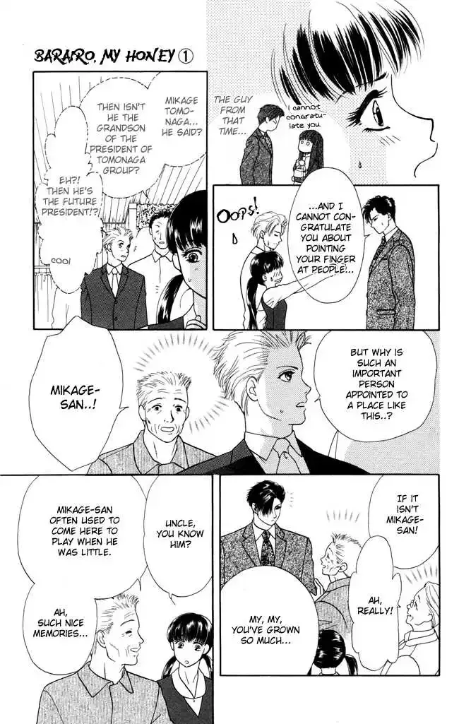 Barairo My Honey Chapter 1 page 22