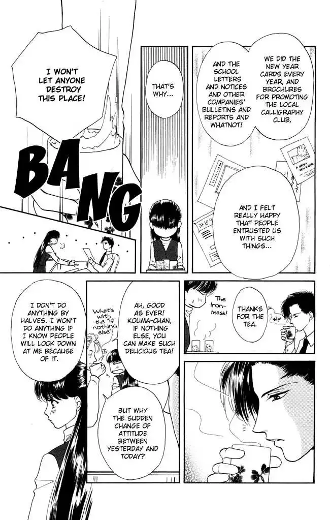 Barairo My Honey Chapter 1 page 30