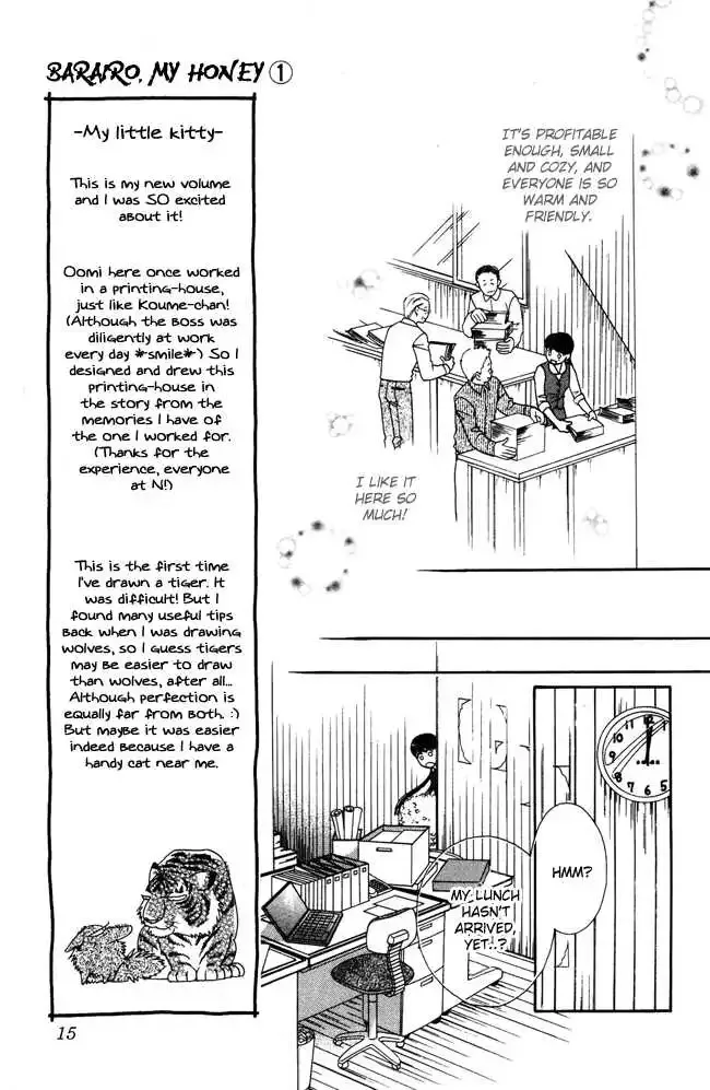 Barairo My Honey Chapter 1 page 16