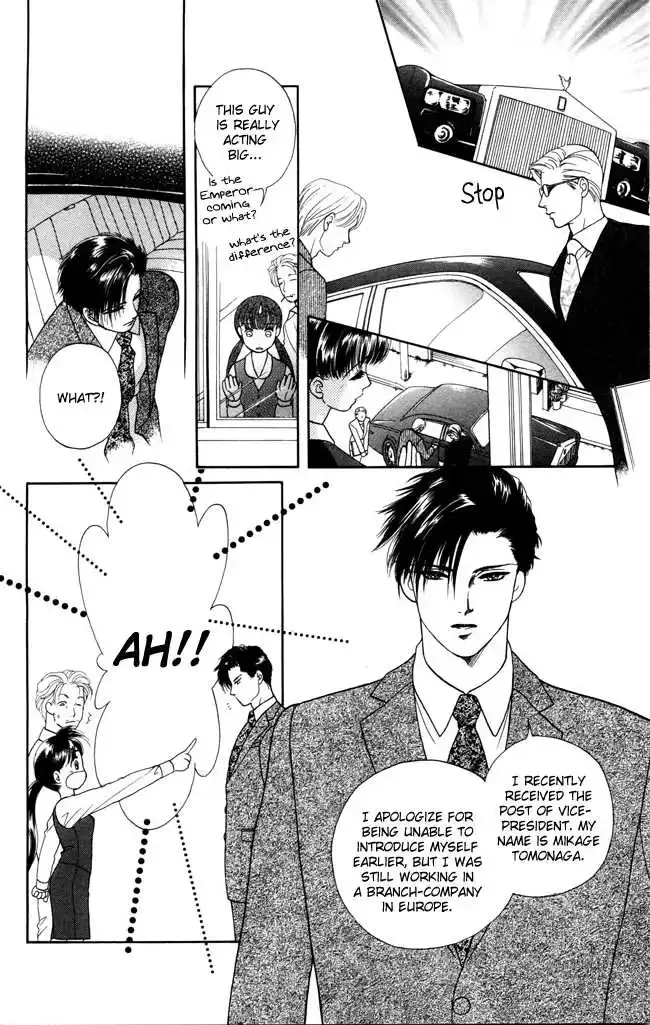 Barairo My Honey Chapter 1 page 21