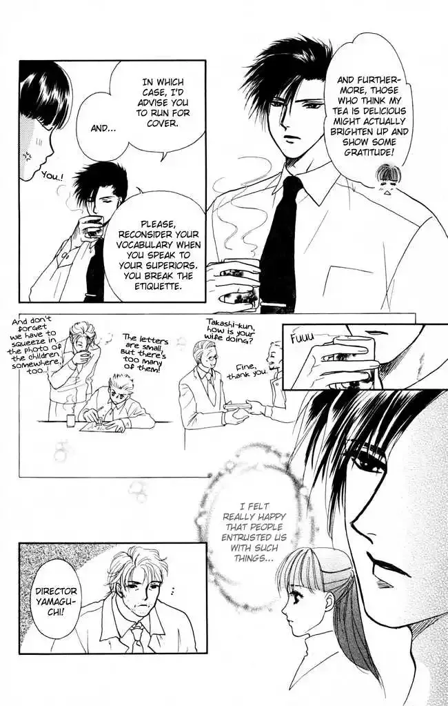 Barairo My Honey Chapter 1 page 31