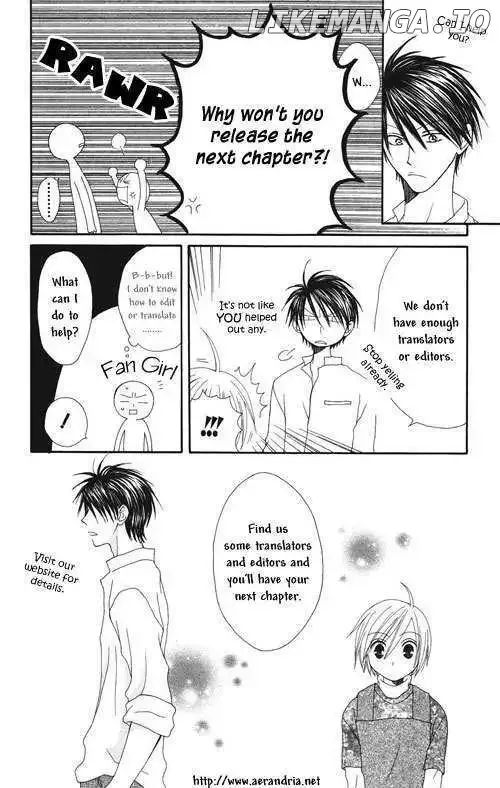 Taiyou no Uta Chapter 1 page 1