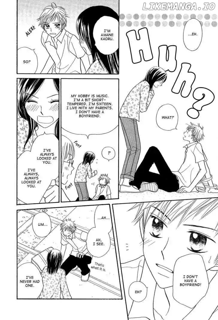Taiyou no Uta Chapter 1 page 20