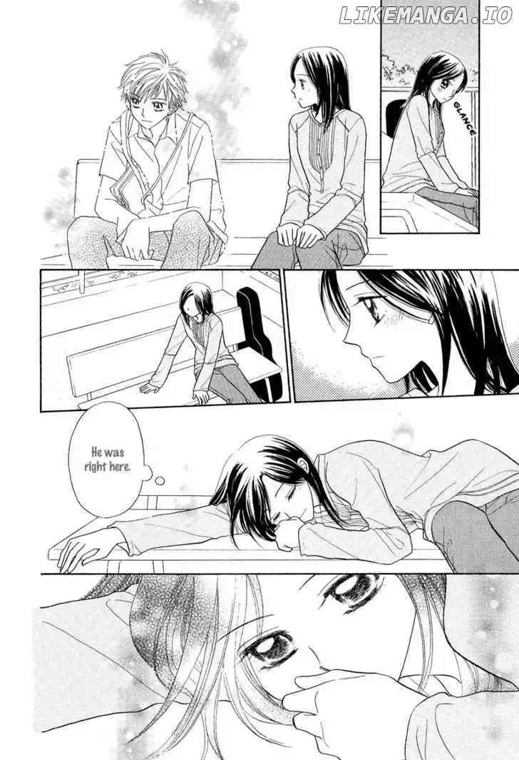 Taiyou no Uta Chapter 1 page 10