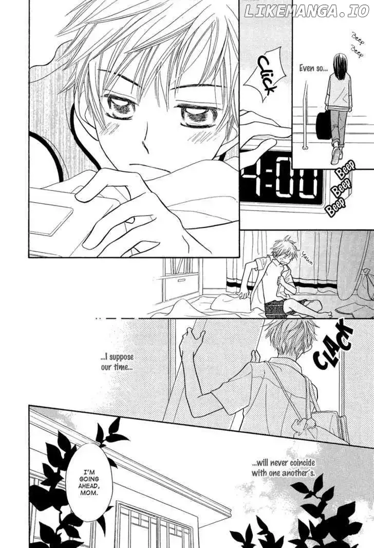 Taiyou no Uta Chapter 1 page 12