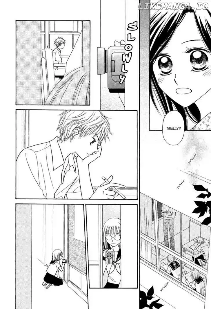 Taiyou no Uta Chapter 1 page 26