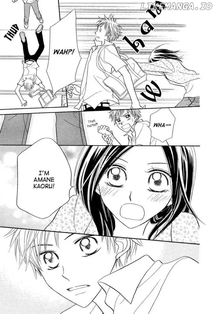 Taiyou no Uta Chapter 1 page 19