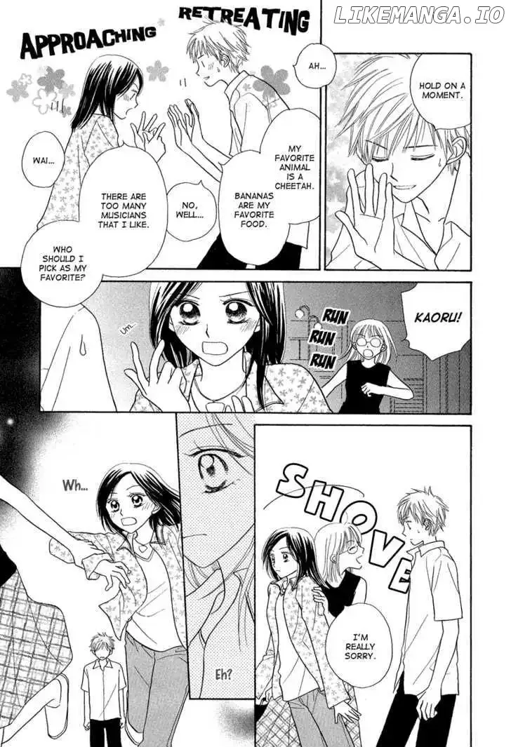 Taiyou no Uta Chapter 1 page 21