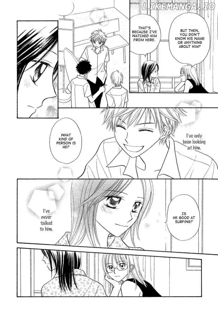 Taiyou no Uta Chapter 1 page 24