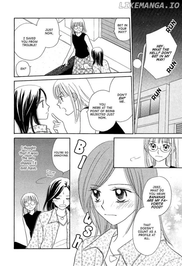Taiyou no Uta Chapter 1 page 22