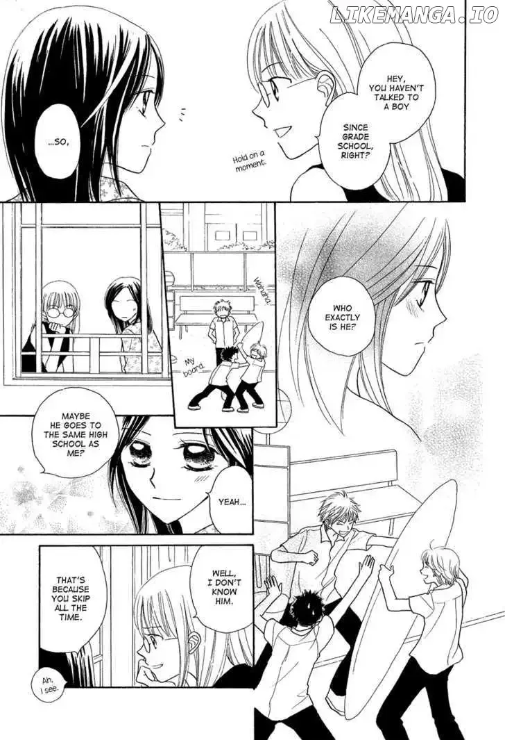 Taiyou no Uta Chapter 1 page 23