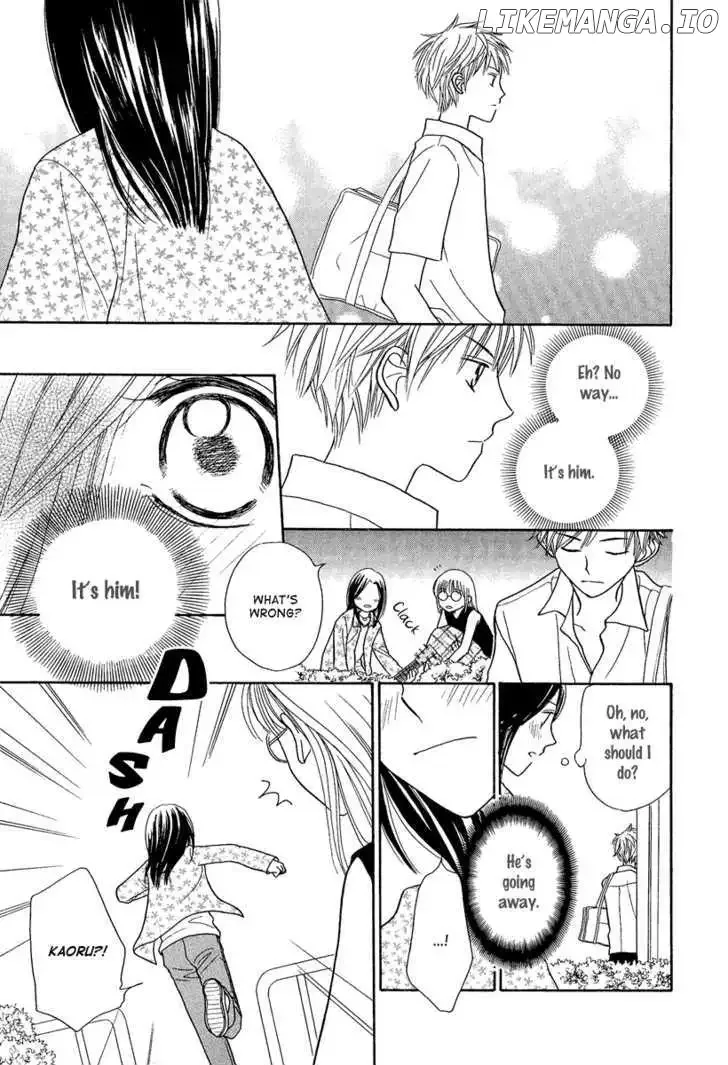 Taiyou no Uta Chapter 1 page 17