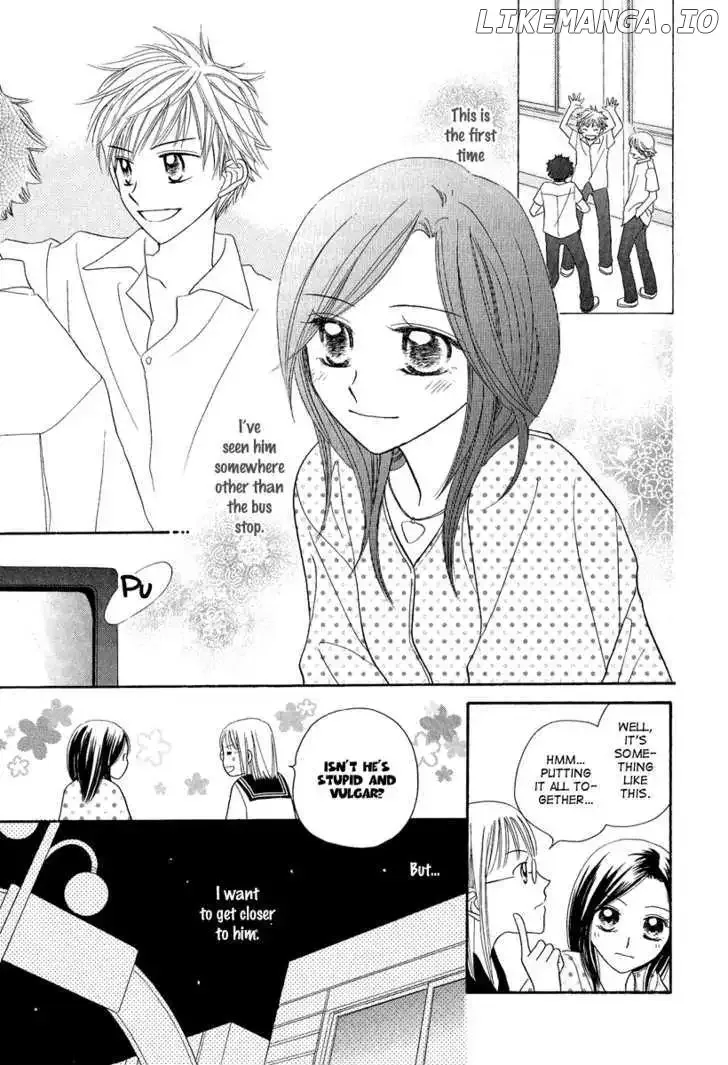 Taiyou no Uta Chapter 1 page 33