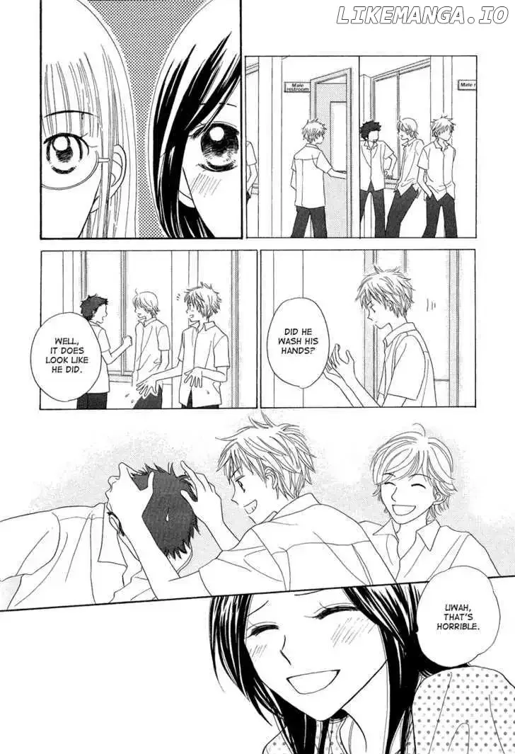 Taiyou no Uta Chapter 1 page 32