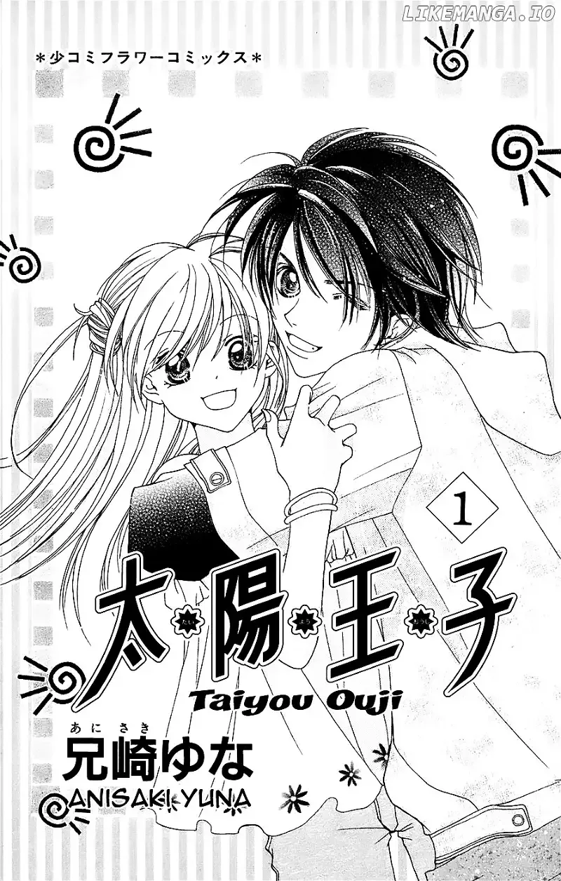 Taiyou Ouji Chapter 1 page 5