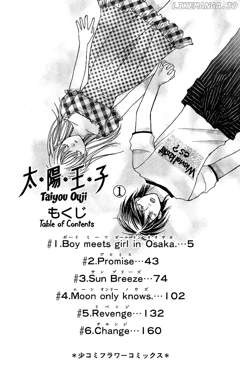 Taiyou Ouji Chapter 1 page 6
