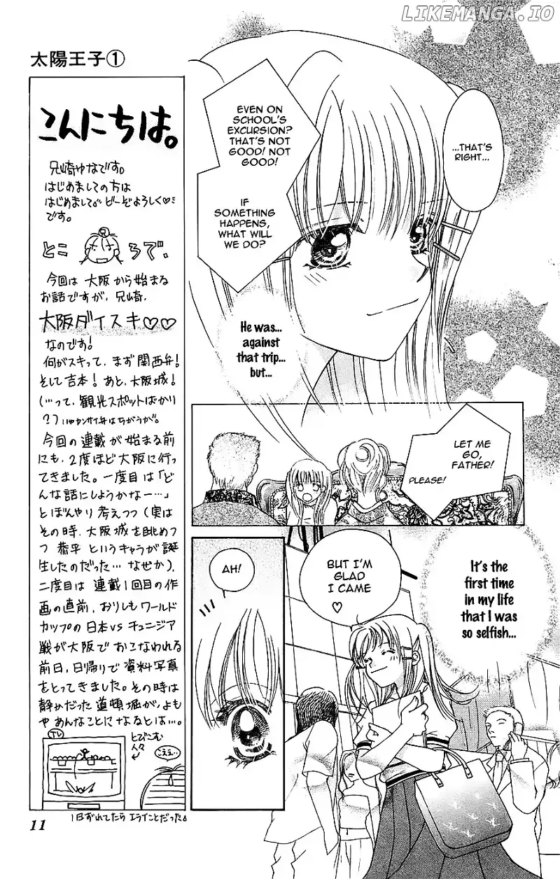 Taiyou Ouji Chapter 1 page 12