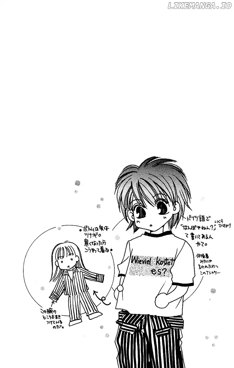 Taiyou Ouji Chapter 1 page 41