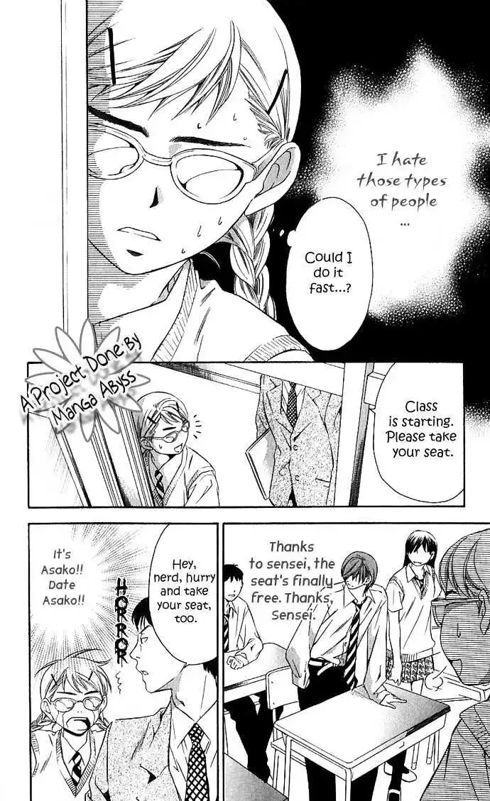 Suki ni Naru Made Matte Chapter 1 page 12