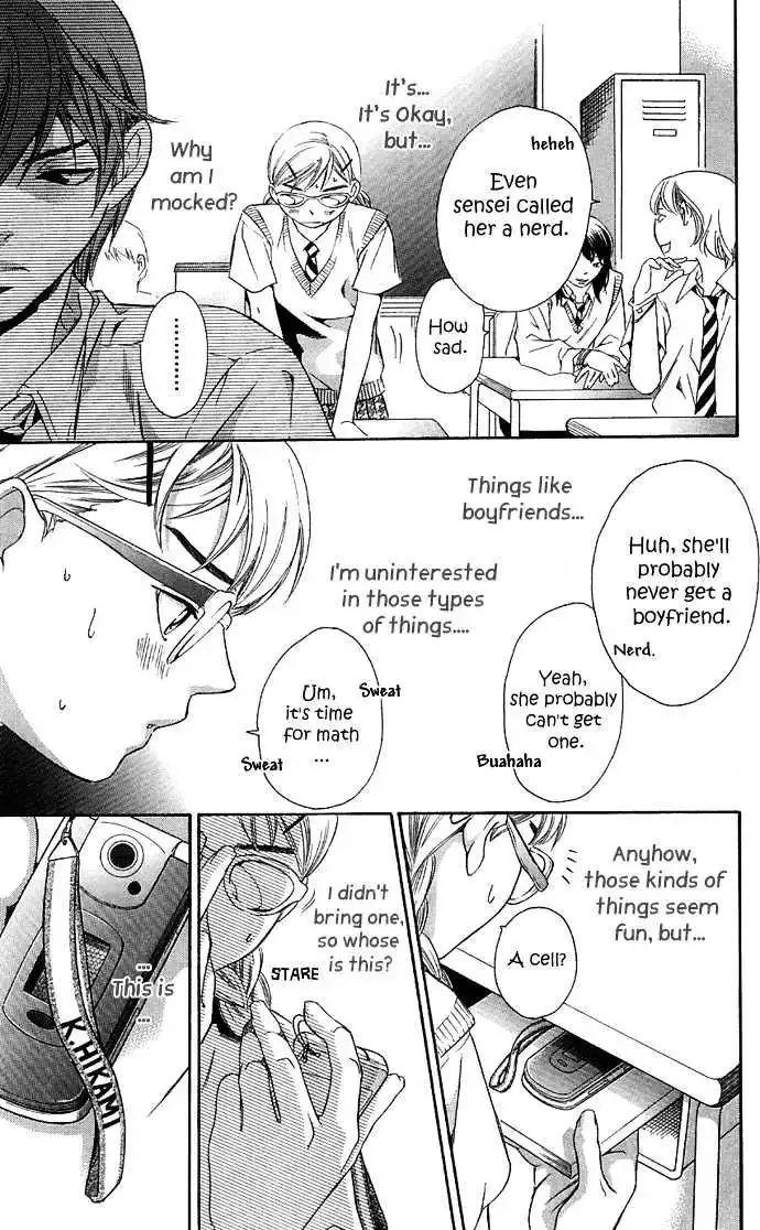 Suki ni Naru Made Matte Chapter 1 page 13