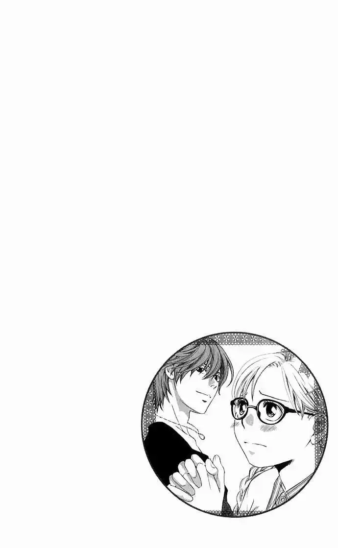 Suki ni Naru Made Matte Chapter 1 page 10