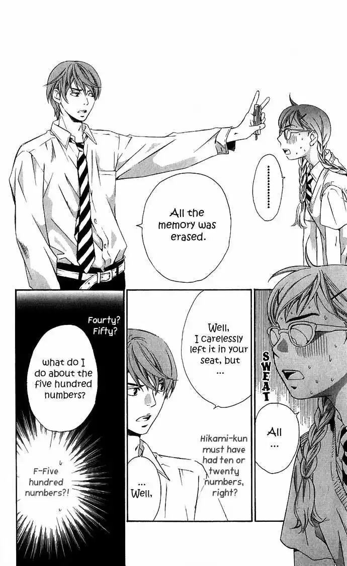 Suki ni Naru Made Matte Chapter 1 page 16