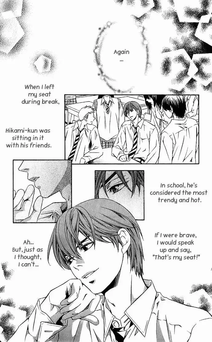 Suki ni Naru Made Matte Chapter 1 page 11