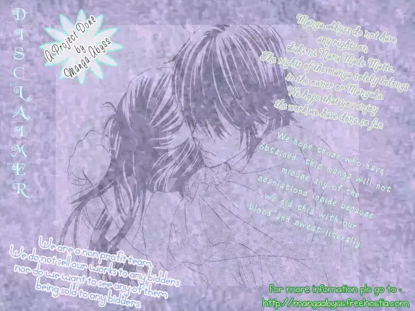 Suki ni Naru Made Matte Chapter 1 page 3