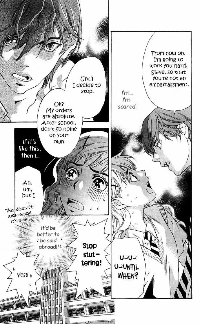 Suki ni Naru Made Matte Chapter 1 page 19