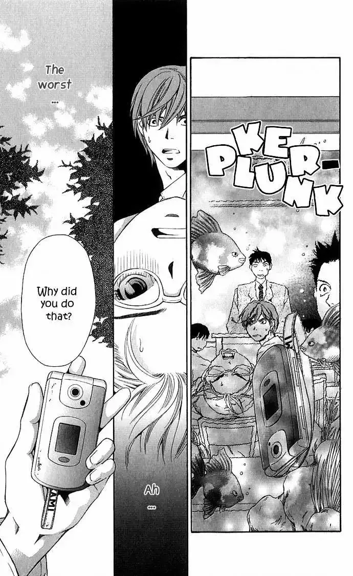 Suki ni Naru Made Matte Chapter 1 page 15