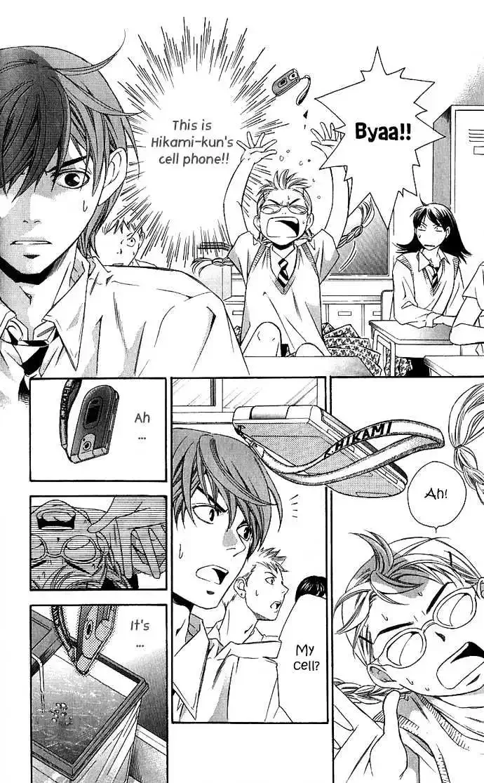 Suki ni Naru Made Matte Chapter 1 page 14
