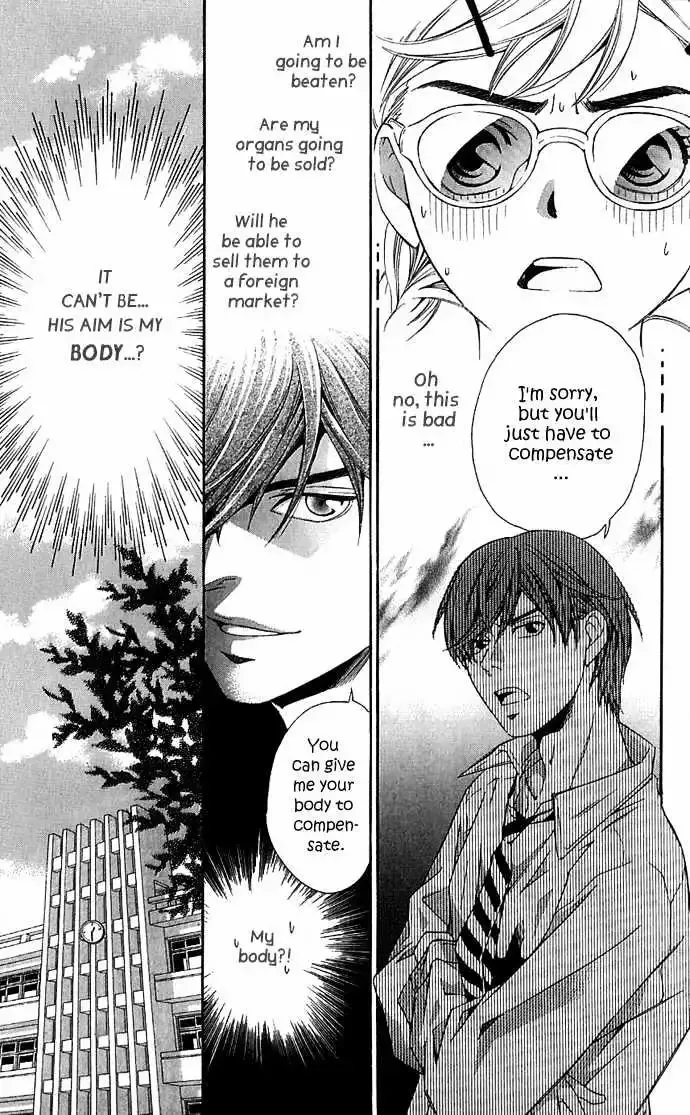Suki ni Naru Made Matte Chapter 1 page 17