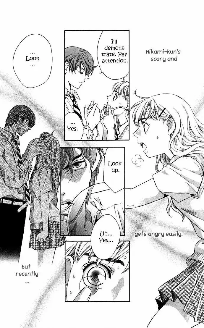 Suki ni Naru Made Matte Chapter 1 page 21