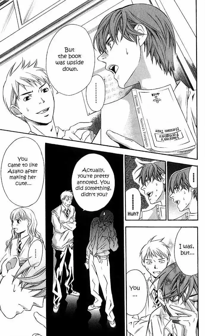 Suki ni Naru Made Matte Chapter 1 page 29