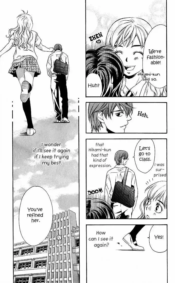 Suki ni Naru Made Matte Chapter 1 page 27