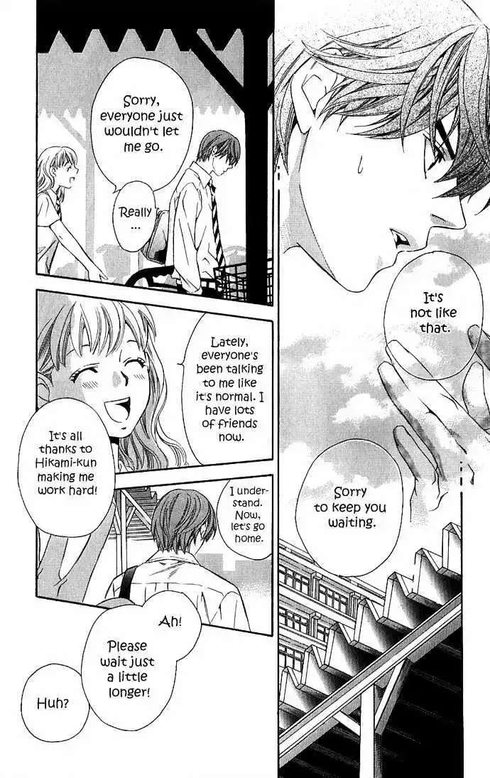 Suki ni Naru Made Matte Chapter 1 page 30