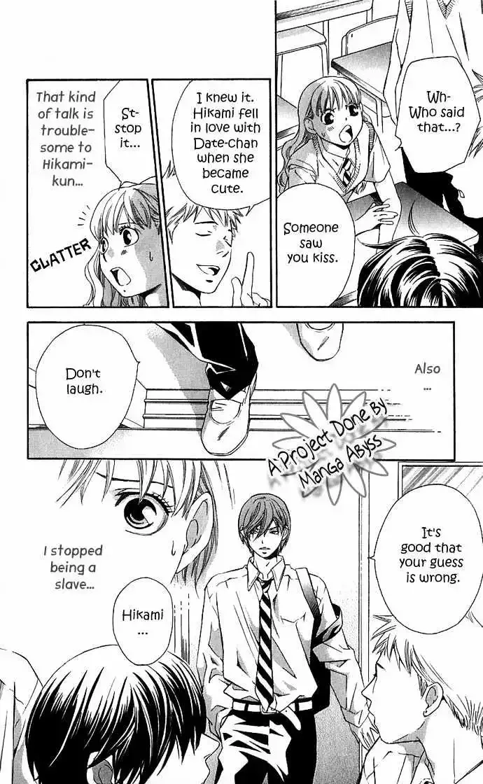 Suki ni Naru Made Matte Chapter 1 page 42