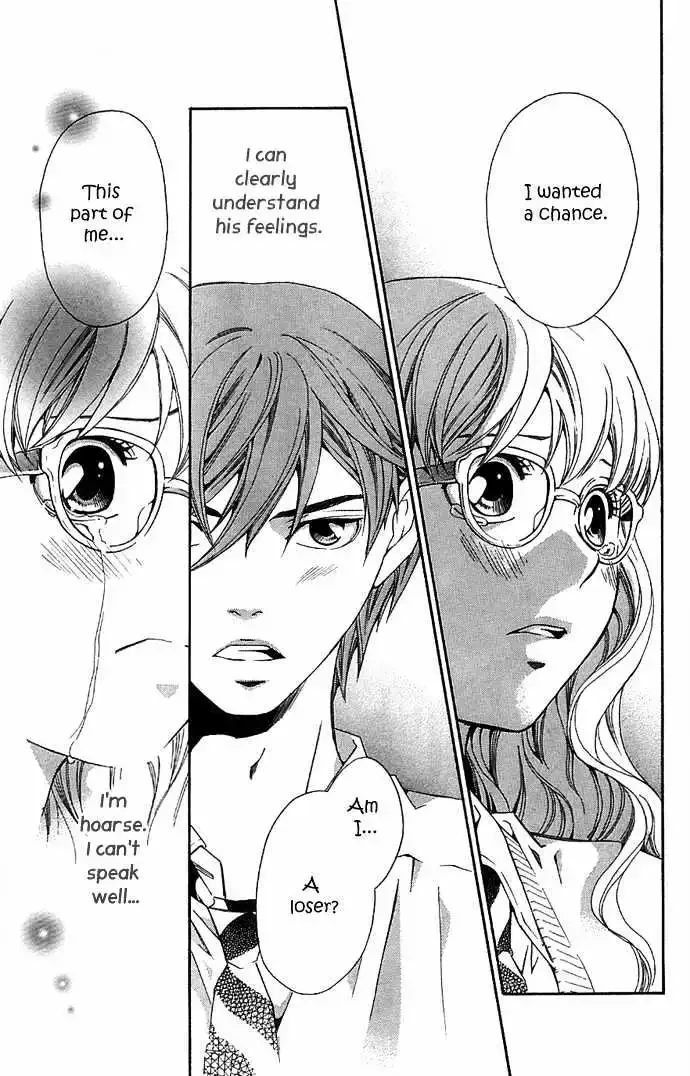 Suki ni Naru Made Matte Chapter 1 page 47