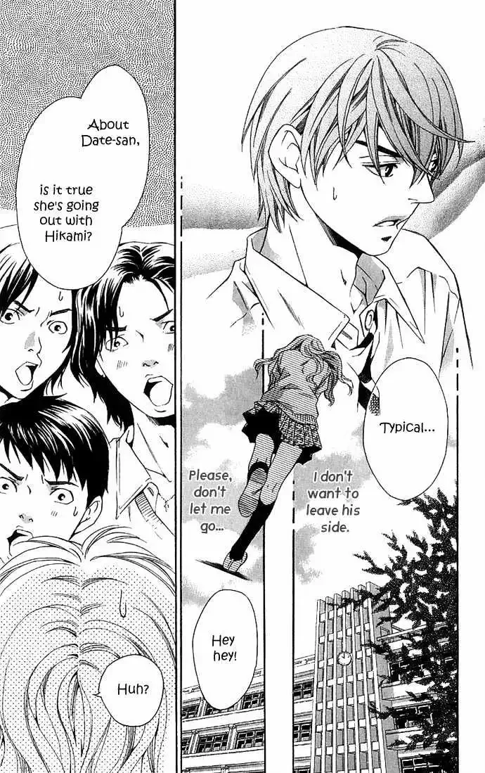 Suki ni Naru Made Matte Chapter 1 page 41