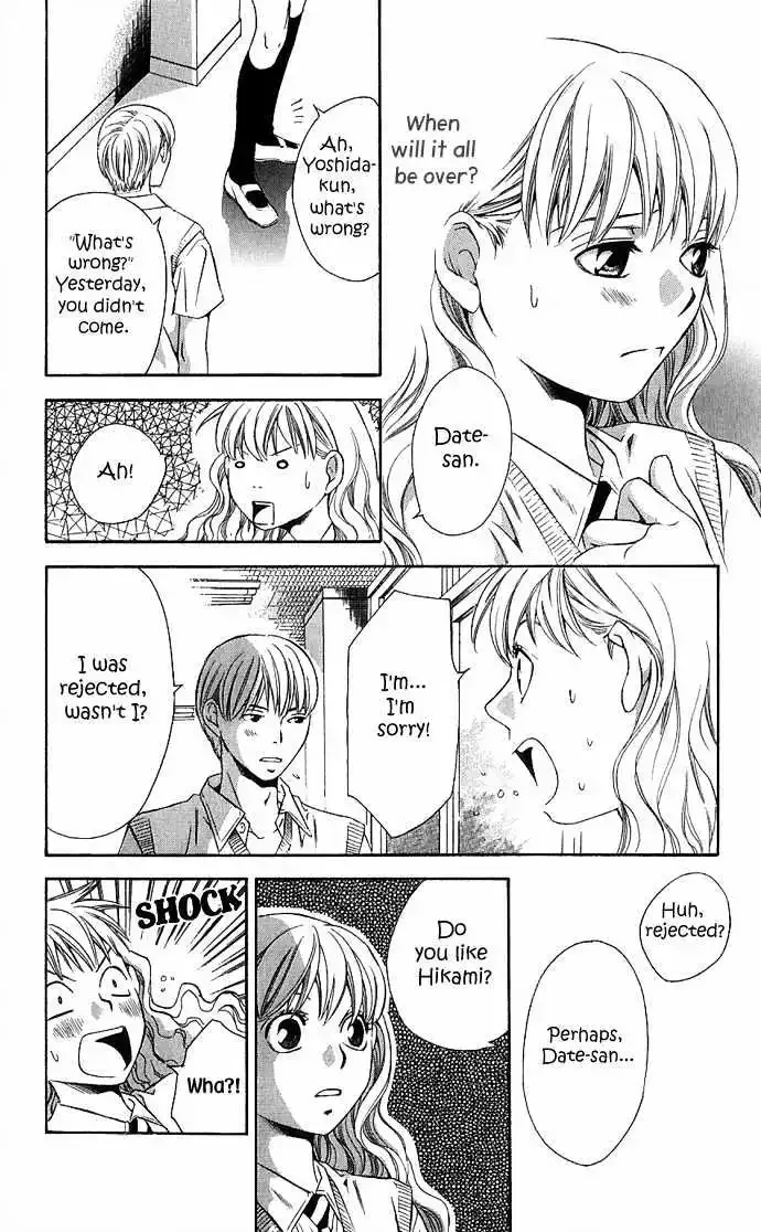 Suki ni Naru Made Matte Chapter 1 page 36