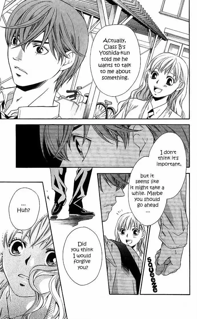 Suki ni Naru Made Matte Chapter 1 page 31